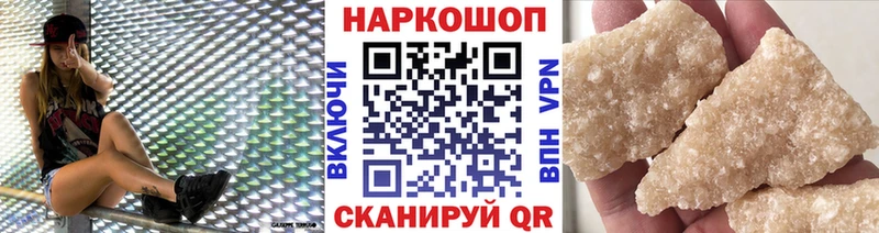 Купить ГАШ  A-PVP  Меф мяу мяу  Каннабис  КОКАИН  Верхнеуральск