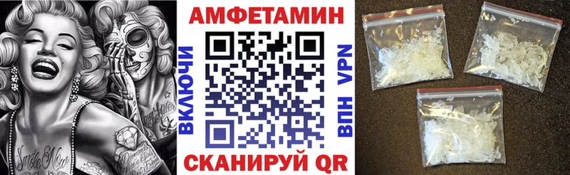 АМФ 97%  Купить  Верхнеуральск 