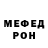 МДМА VHQ Jonathan Wiebe