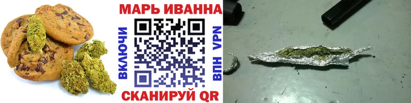 Купить где  Верхнеуральск  Cannafood конопля 