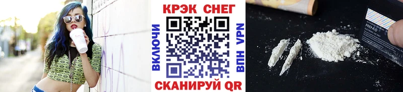 Купить  Верхнеуральск  Cocaine Перу 