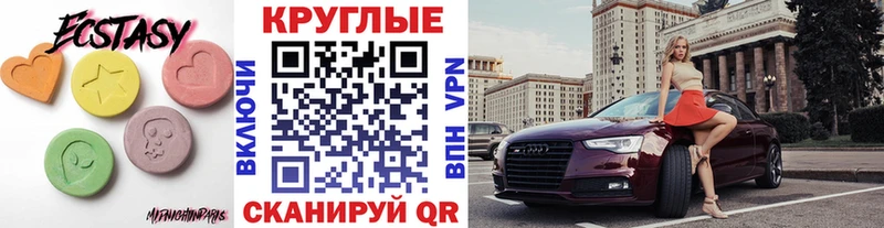 Ecstasy Punisher  Купить где  Верхнеуральск 
