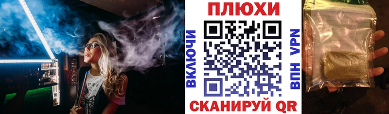 Гашиш Изолятор  Купить  Верхнеуральск 