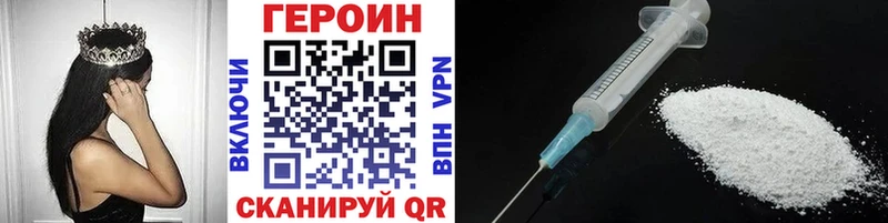 Героин белый  Купить  Верхнеуральск 