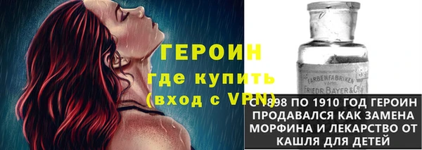 прущий лед Карпинск