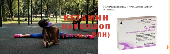 кокаин перу Карталы