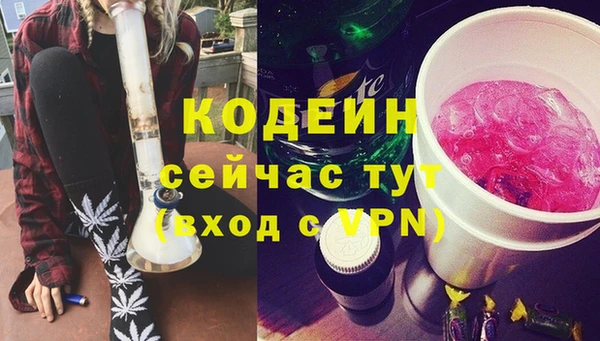 кокаин перу Карталы