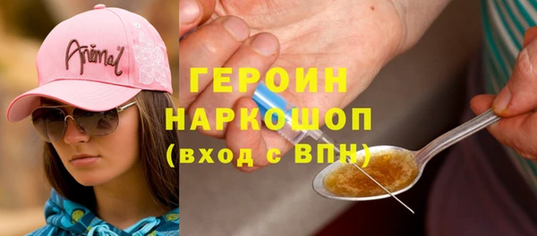 кокаин перу Карталы