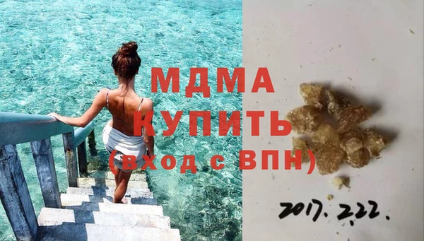прущий лед Карпинск