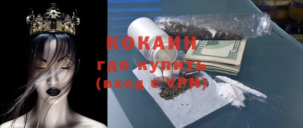 прущий лед Карпинск