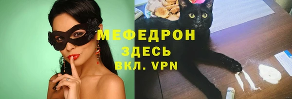 прущий лед Карпинск