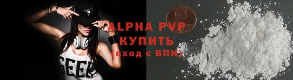 кокаин перу Карталы