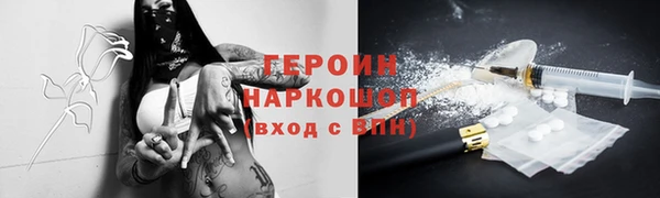 прущий лед Карпинск