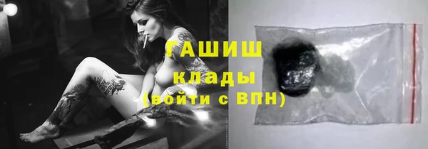 прущий лед Карпинск