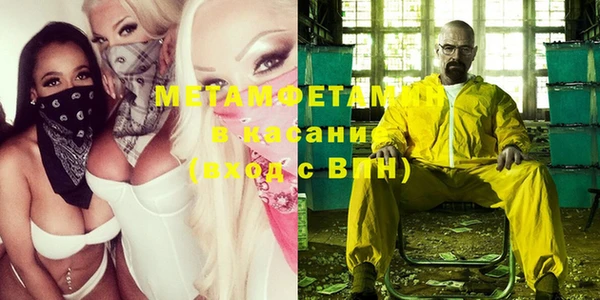 прущий лед Карпинск