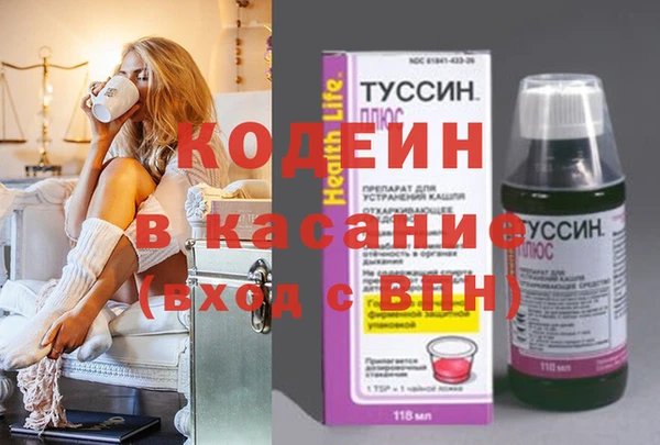 кокаин перу Карталы