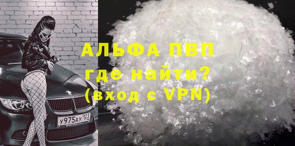 прущий лед Карпинск
