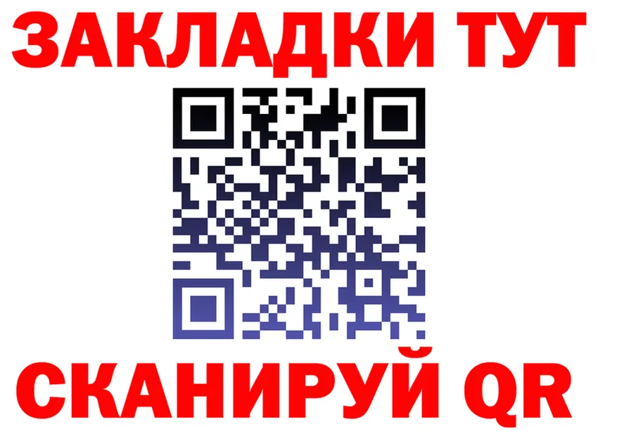 ГАШ Изолятор ТОР мориарти KRAKEN Верхнеуральск