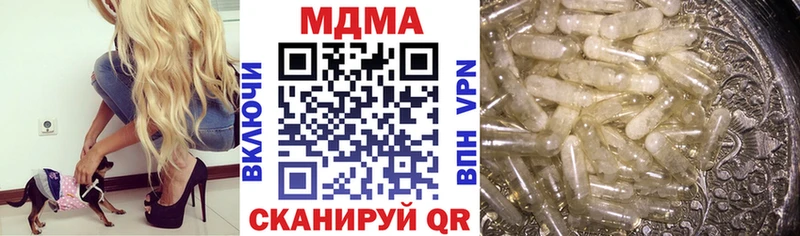 Купить  Верхнеуральск  MDMA кристаллы 