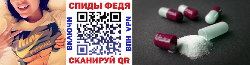 МЕТАМФЕТАМИН Декстрометамфетамин 99.9%  Купить  Верхнеуральск 
