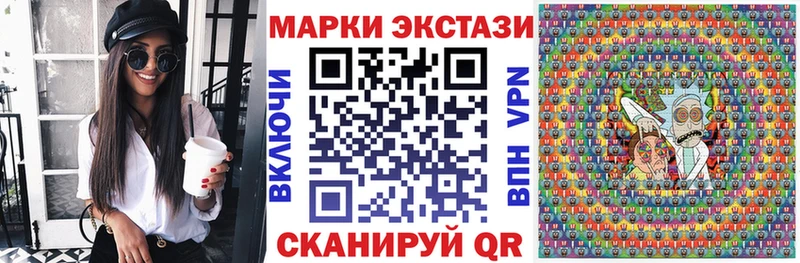 Наркотические марки 1500мкг  Купить закладки  Верхнеуральск 