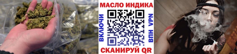 Дистиллят ТГК THC oil  Купить  Верхнеуральск 