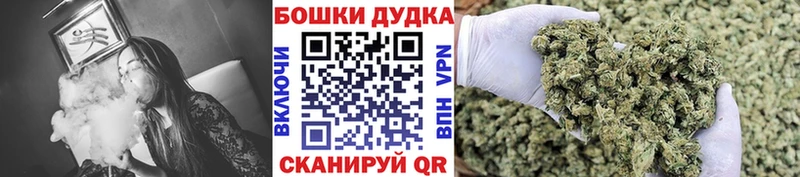 Купить закладки  Верхнеуральск  Шишки марихуана гибрид 
